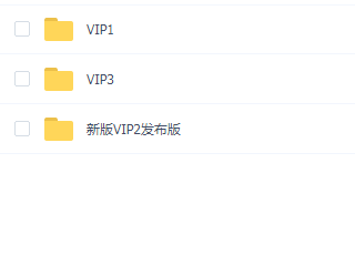 vip1-3