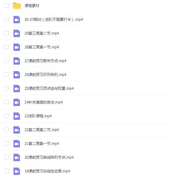 葵黑黑第7期