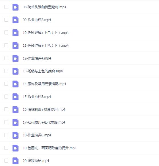画画的棍子璀璨少女人物头像特训班