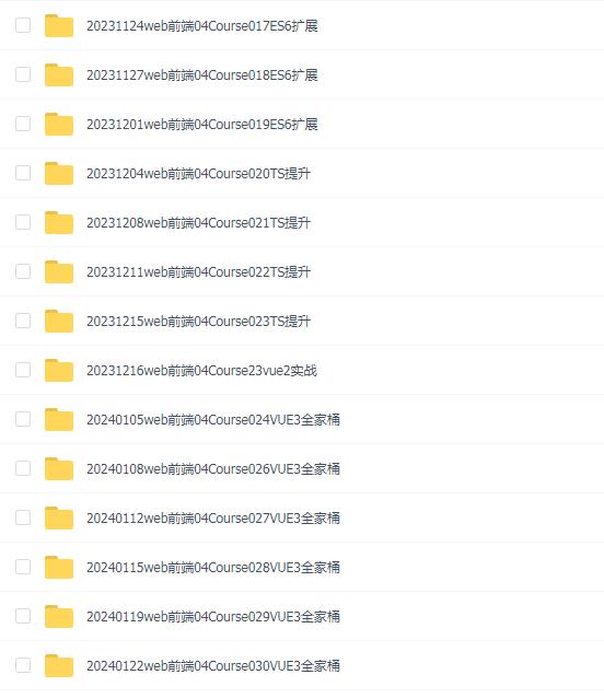 朝夕教育-Web前端实战进阶