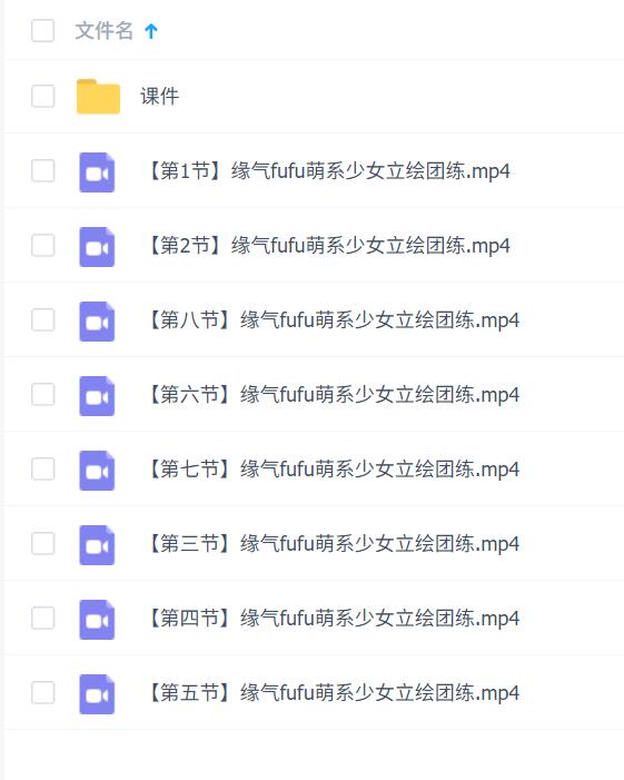 莫那缘气fufu萌系少女立绘团练