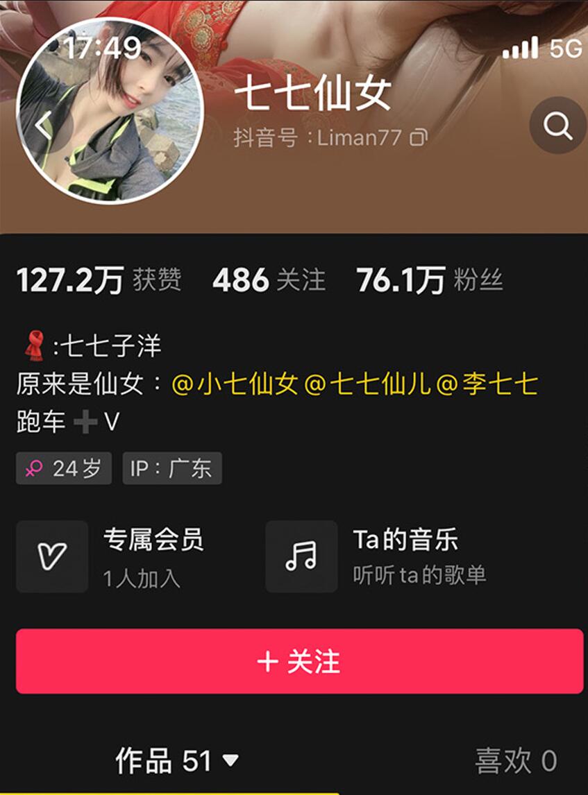 Ů Liman77 23׺ϼ