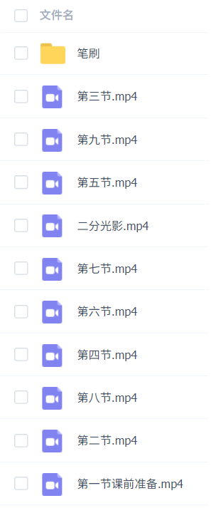 松霖长寂线稿班