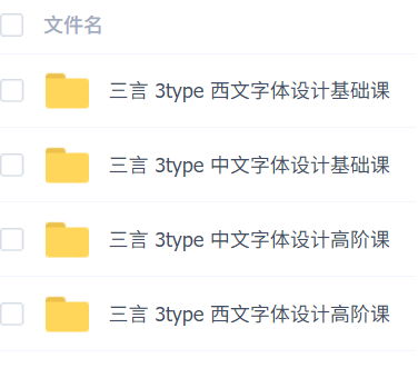 3typeγ̺ϼ